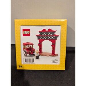 LEGO Chinese New Year Gateway & Rickshaw 168-Piece Promotional Set (6401744)